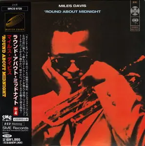 Miles Davis - 'Round About Midnight (1956) {2001 Japan DSD Mastersound, SRCS 9725}