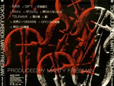 Marty Friedman - Tokyo Jukebox (2009) [Japanese Ed.]