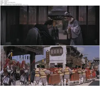 The Love Eterne (1963)