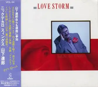 Nick DeCaro - Love Storm (1990) [Japanese Edition]