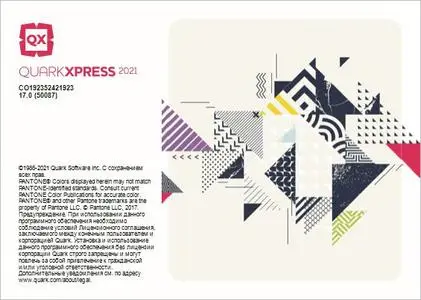 QuarkXPress 2021 v17.0.0 (x64) Multilingual