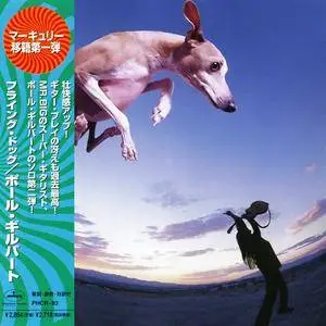 Paul Gilbert - Flying Dog (1998) [Japanese Ed.]