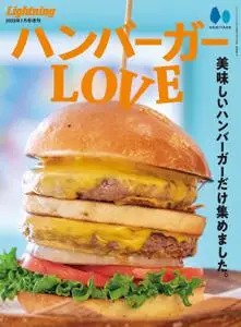 Lightning 別冊ライトニング - 12月 2022