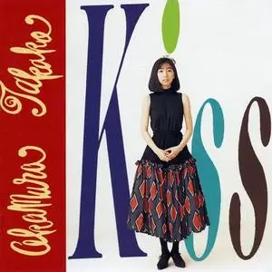 Takako Okamura - Collection (1985-2005)