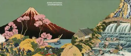 Koenjihyakkei - Dhorimviskha (2018)