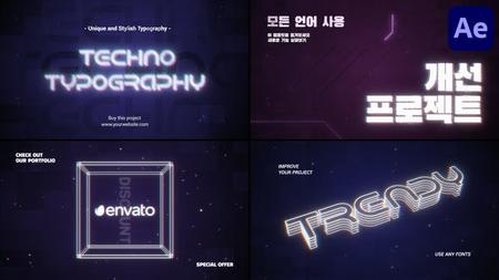 Techno Typography for After Effects 51990229