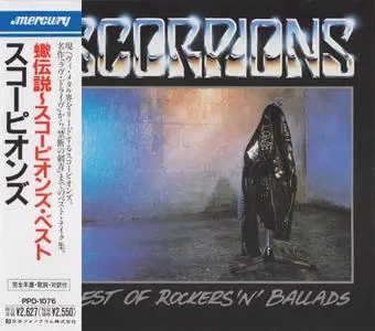 Scorpions - Best Of Rockers 'N' Ballads (1989) [Japanese Ed.]