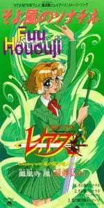 Hiroko Kasahara - Collection (1990-2007) (2/2)