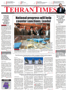 Tehran Times, 01.05.2014