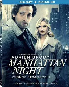 Manhattan Nocturne (2016)