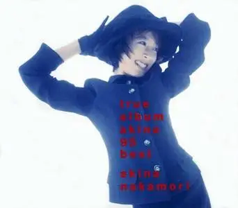 Akina Nakamori  - Collection (1982-2008) (2/2)