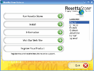 Rosetta Stone 2.1.4.1A + 23 Language Packs