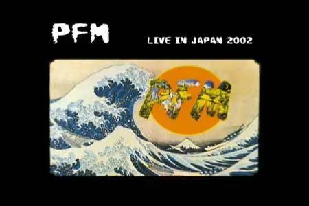 Premiata Forneria Marconi (PFM) - Live in Japan 2002