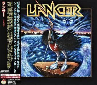 Lancer - Lancer (2013) [Japanese Ed.]