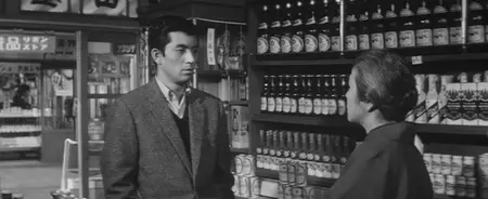 Yearning (1964)