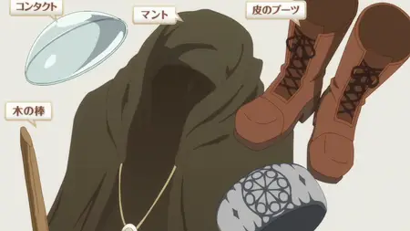 S01E01-Loner with the Worst Skills