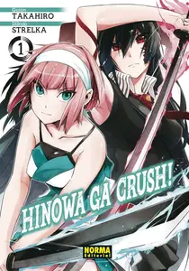 Hinowa ga crush! Tomos 4 & 5 (de 8)