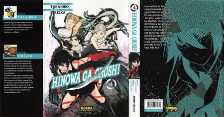 Hinowa ga crush! Tomos 4 & 5 (de 8)