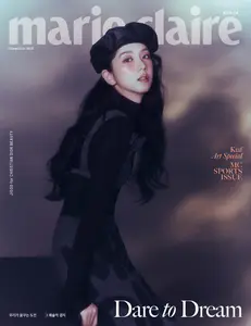 마리끌레르 메종 코리아  Marie Claire Korea - September 2024