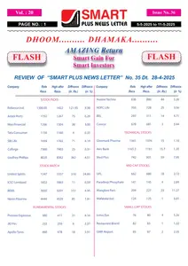 Smart Plus News Letter - 6 May 2025