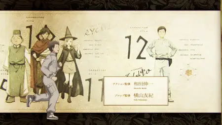 Benriya Saitou-san, Isekai ni Iku - S01E09