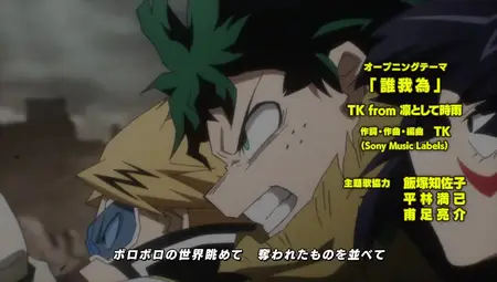 Boku no Hero Academia - S07E02 - DUAL 480p WEB x264 -NanDesuKa (CR