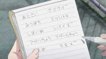 Hana wa Saku Shura no Gotoku - 06