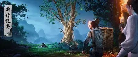 Sword of Coming Episode 20 4K HEVC AAC EAC-3