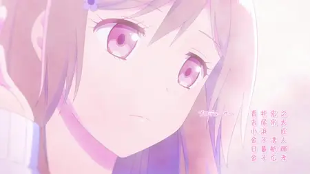 Busu Ni Hanataba Wo  S01E01