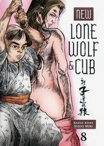 New Lone Wolf and Cub v8 (2016)