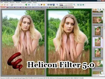 HeliconSoft Helicon Filter 5.2.1 Beta Multilanguage