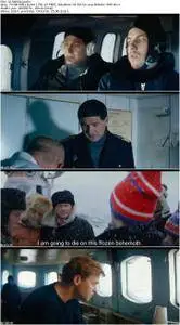 The Icebreaker (2016)