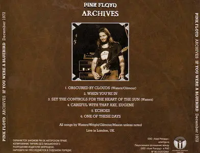 Pink Floyd - Archives: If You Were A Bluebird (2002) [Bootleg]