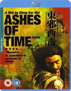 Ashes of Time (1994)