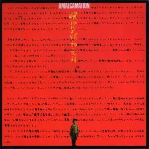 Masahiko Satoh & Sound Breakers  - Amalgamation (1971) {1998 P-Vine}