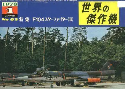 Famous Airplanes Of The World old series 93 (1/1978): Lockheed F-104 Part II (Repost)