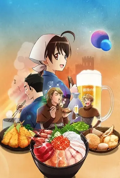 Isekai Izakaya: Koto Aitheria no Izakaya Nobu (2018)