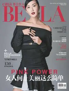 Citta Bella 都会佳人 - 九月 2016