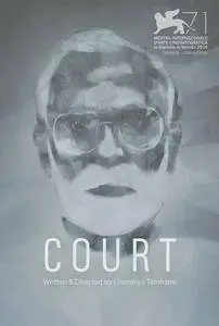 Court (2014)