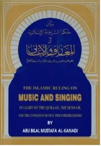 The Islamic Ruling on Music and Singing in Light of the Quraan, the Sunnah, and the Consensus of Our Pious Predecessors