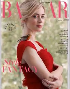 Harper's Bazaar Taiwan - 二月 2019