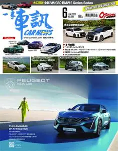 Carnews Magazine 一手車訊 - 01 六月 2023