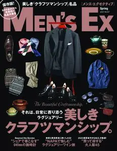 Men's EX メンズ・イーエックス - 3月 2023