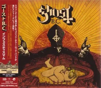 Ghost B.C. - Infestissumam (2013) (Japan UICU-1237)