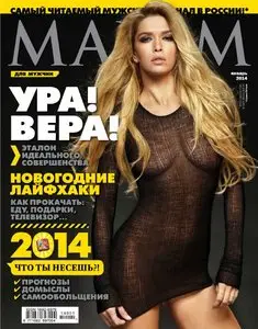 MAXIM Russia - January 2014 (True PDF)