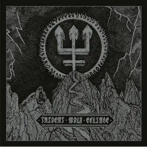 Watain - Trident Wolf Eclipse (Limited Edition) (2018)