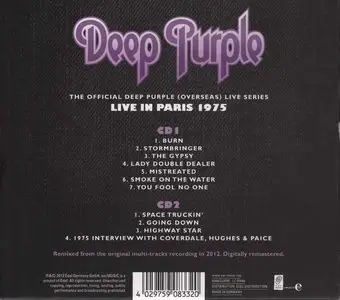 Deep Purple - Paris 1975 (2012)