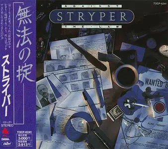 Stryper - Against The Law (1990) (Japan TOCP-6241)