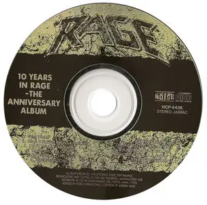 Rage - Studio Albums (1986 - 2010) [17 CD, Japan 1st Press]