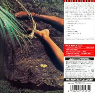 Roxy Music - Stranded (1973) [2013, Japanese SHM-CD] Re-up